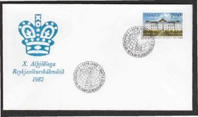Європа Европа ^/--/^ Исландия 1982 ШАХМАТЫ СПОРТ ТУРНИР КОНКУРС ИГРА МАТЧ СОРЕВНОВАНИЯ ШАХМАТНАЯ ФИГУРА ФЕРЗЬ СГ Mi.561 ^_^^^ Ісландія 1982 ШАХМАТИ СПОРТ ТУРНІР КОНКУРС ГРА МАТЧ ЗІРІВНЕННЯ ШАХМАТНА ФІГУРА ФЕРЗЬ СГ Mi.561 - фото фото фото