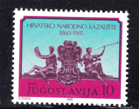 Балканський півострів Балканский полуостров ^/--/^ Югославия  1985 г MNH - ^_^^^ Югославія 1985 MNH - фото фото фото