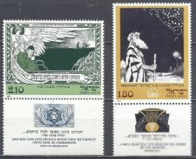 Ізраїль Израиль ^/--/^ Израиль 1977 живопись 2 /--/ м. ^_^^^ Ізраїль 1977 живопис 2 /--/ м. - фото фото фото