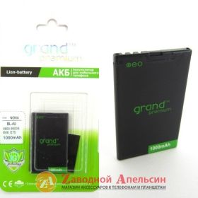 Акумулятори Аккумуляторы ^/--/^ Аккумулятор батарея Nokia BL-4 /--/ U BL /--/ 4 /--/ U (усиленный) ^_^^^ Акумулятор батарея Nokia BL-4 /--/ U BL /--/ 4 /--/ U (посилений) - фото фото фото
