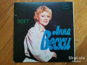 Платівки Пластинки ^/--/^ Поет Анна Вески  (2)-Ex., 7&amp;quot;-Мелодія ^_^^^ Поэт Анна Вески (2)-Ex., 7&amp;quot;-Мелодия - фото фото фото