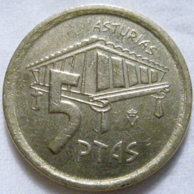 Іспанія Испания ^/--/^ Іспанія 5 песет 1995 року #6 /--/ П /--/ 1913 ^_^^^ Испания 5 песет 1995 года #6 /--/ П /--/ 1913 - фото фото фото