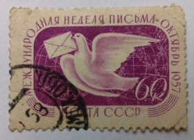 СРСР - СССР - ^/--/^ СССР 1957 Международная неделя письма, 60 /--/ к., гашеная ^_^^^ СРСР 1957 Міжнародний тиждень письма, 60 /--/ к., гашений - фото фото фото