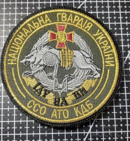 Інше Другое ^/--/^ Шеврон Силы специальных операций ( ССО) НГУ АТО № 1367 ^_^^^ Шеврон Сили спеціальних операцій (ССО) НГУ АТО No 1367 - фото фото фото