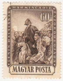 Угорщина Венгрия ^/--/^ Венгрия 1954 г. №  1375 гашеная ^_^^^ Угорщина 1954 р. No 1375 гашена - фото фото фото