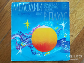Платівки Пластинки ^/--/^ Мелодии Ф. Фурмье играет Р. Паулс  (5)-Ex., 7&amp;quot;-Мелодія ^_^^^ Мелодии Ф. Фурмье играет Р. Паулс (5)-Ex., 7&amp;quot;-Мелодия - фото фото фото
