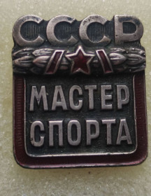 Спортивні Спортивные ^/--/^ Старинный знак Мастер спорта СССР номерной gt /--/ 384 ^_^^^ Старовинний знак Майстер спорту СРСР номерний gt /--/ 384 - фото фото фото