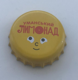 Пробки, кришки Пробки, крышки ^/--/^ Крышечка, пробка, крышка, корок, Уманьский лимонад Лимонад з Умані, Уманьпиво Умань Украина, CP 2:00 ^_^^^ Крышечка, пробка, крышка, корок, Уманьский лимонад Лимонад из Умани, Уманьпиво Умань Украина, CP 2:00 - фото фото фото