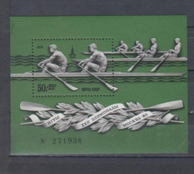 СРСР - СССР - ^/--/^ СССР. 1978. ОИ в Москве, номерной блок** ^_^^^ СРСР. 1978. В Москві, номерний блок - фото фото фото