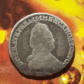 - (Катерина II) - (Екатерина II) ^/--/^ 15 копеек 1783 год     (СПБ) R /--/ 1.Оригинал 100% в коллекцию! ^_^^^ 15 копійок 1783 рік (СПБ) R /--/ 1.Оригінал 100% в колекцію! - фото фото фото