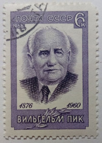 СРСР - СССР - ^/--/^ СССР 1966 Вильгельм Пик, гашеная (I) ^_^^^ СРСР 1966 Вільгельм Пік, гашена (I) - фото фото фото
