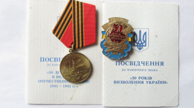Медалі СРСР Медали СССР ^/--/^ 50 років визволення України. 50 лет победы в ВОВ с документами ^_^^^ 50 лет освобождения Украины. 50 лет победы в ВОВ с документами - фото фото фото