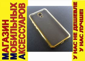 Чохли, бампера Чехлы, бампера ^/--/^ ЧЕХОЛ ELECTROPLATING Meizu M /--/ 5 /--/ s (golden) ^_^^^ ELECTROPLATING Meizu M /--/ 5 /--/ s (golden) - фото фото фото