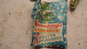 Інше Другое ^/--/^ Конфетти праздничное 1977 г ^_^^^ Конфетті святкове 1977 - фото фото фото