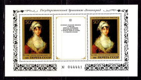СРСР - СССР - ^/--/^ ZM СССР  1985 г MNH - БЛОК -  искусство ^_^^^ ZM СРСР 1985 р MNH - БЛОК - мистецтво - фото фото фото
