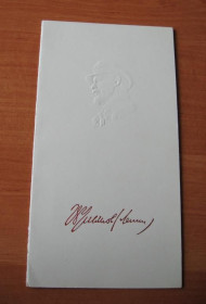 СРСР СССР ^/--/^ ЛЕНИН  1970 г.  ПОЗДРАВЛЕНИЕ с 100-летием - надпечатка ХМЕЛЬНИЦКИЙ  тираж 0,3 тыс. ^_^^^ ЛЕНІН 1970 Привітання з 100-річчям - наддрук ХМЕЛЬНИЦЬКИЙ тираж 0,3 тис. - фото фото фото