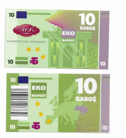 Інше Другое ^/--/^ 10 бабо$ АВК Еко-маркет бонусная бона 1-й выпуск ^_^^^ АВК Еко-маркет бонусна бона 1-й випуск - фото фото фото