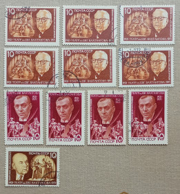 Історія та особистості История и личности ^/--/^ СССР 1971 г - 50-летие театра имени Евг.Вахтангова., гаш ^_^^^ СРСР 1971 р - 50-річчя театру імені Євг.Вахтангова., гаш - фото фото фото