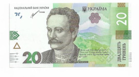 Загальнодержавні випуски Общегосударственные выпуски ^/--/^ Ukraine 20 гривень 2021 Шевченко серія ЕА Перша, стартова UNC. Є № поспіль, подряд. ^_^^^ Ukraine 20 гривен 2021 Шевченко серия ЕА Первая, стартовая UNC. Есть No подряд, подряд. - фото фото фото