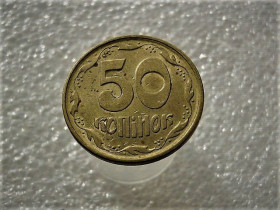 Обігові Обиходные ^/--/^ 50 копійок 1995 рік Україна 1 /--/ АЕк &amp;quot; Залишки Штемпельного Блиска &amp;quot;  (973) ^_^^^ 50 копеек Украина 1995 год 1 /--/ АЭк &amp;quot; Остатки ШТЕМПЕЛЬНОГО БЛИСКА &amp;quot; (973) - фото фото фото