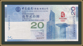 Інші Другие ^/--/^ Гонконг 20 долларов 2008 P-340  (340 /--/ b) UNC ^_^^^ Гонконг 20 доларів 2008 P-340 (340 /--/ b) UNC - фото фото фото
