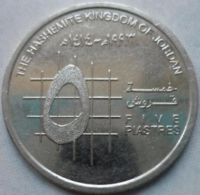 Йорданія Иордания ^/--/^ Иордания 5 пиастров 1993 ^_^^^ Йорданія 5 піастрів 1993 - фото фото фото