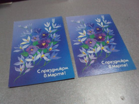 СРСР СССР ^/--/^ открытка ссср 8 марта нежевенко 1988 лот 2 шт №1252 ^_^^^ листівка СРСР 8 березня нежевенко 1988 лот 2 шт No 1252 - фото фото фото