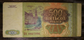 Росія після  Россия после  ^/--/^ 500 рублів 1993 тип серії ХХ. № 8867996 ^_^^^ 500 рублей 1993 тип серии ХХ. No 8867996 - фото фото фото