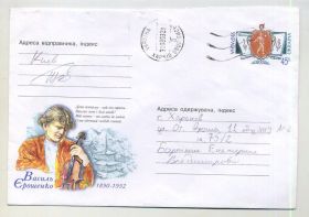 Україна Украина ^/--/^ Василий Ерошенко 645 ХМК с ОМ Украины прошел почту 2003 ^_^^^ Василь Єрошенко 645 ХМК з ОМ України пройшов пошту 2003 - фото фото фото
