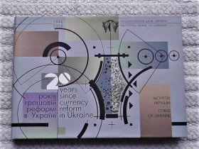 Обігові Обиходные ^/--/^ Річний набір обігових монет Україна 2016 рік ^_^^^ Годовой набор монет Украины 2016 &amp;quot; 20 лет денежной реформе Украины &amp;quot; - фото фото фото