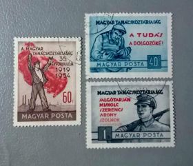 Угорщина Венгрия ^/--/^ Венгрия 1954 ^_^^^ Угорщина 1954 - фото фото фото