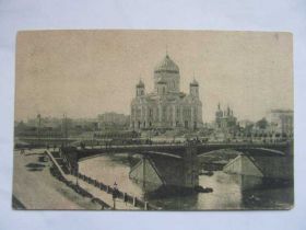 СРСР СССР ^/--/^ Открытка  г. Москва Храм Христа Спасителя 1927 год ^_^^^ Москва Храм Христа Спасителя 1927 - фото фото фото
