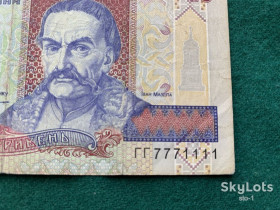 Загальнодержавні випуски Общегосударственные выпуски ^/--/^ 10 гривень 1994 рік Ющенко ГГ 7771111 ^_^^^ 10 гривен 1994 год Ющенко ГГ 7771111 - фото фото фото