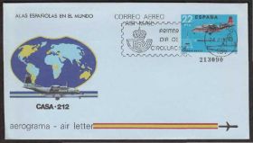 Іспанія Испания ^/--/^ Испания 1983 ГРАЖДАНСКАЯ АВИАЦИЯ ВОЗДУШНЫЙ ТРАНСПОРТ САМОЛЁТ ПОЛЁТ КАРТОГРАФИЯ АГ ОМ ПД 22 Pta ^_^^^ Іспанія 1983 ГРОМАДСЬКА АВІАЦІЯ ПОВНІШНИЙ ТРАНСПОРТ САМОЛЕТ ПОЛЕТ КАРТОГРАФІЯ АГ ОМ ПД 22 Pta - фото фото фото