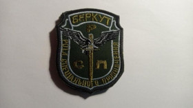 Інше Другое ^/--/^ Шеврон. Україна. МВС. Спецназ Беркут. РСП. Рота спеціального призначення. wolo ^_^^^ Шеврон. Украина. МВД. Спецназ Беркут. РСП. Рота специального назначения. Wolo - фото фото фото
