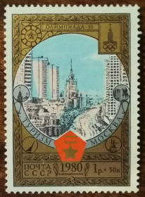 СРСР - СССР - ^/--/^ Олимпийские игры - Москва 1980, СССР - &amp;quot;Туризм по Золотому кольцу&amp;quot; ^_^^^ Олімпійські ігри - Москва 1980, СРСР - &amp;quot; Туризм по Золотому кільцю &amp;quot; - фото фото фото