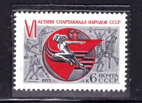 СРСР - СССР - ^/--/^ СССР 1975 г  MNH - спорт ^_^^^ СРСР 1975 MNH - спорт - фото фото фото