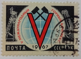 СРСР - СССР - ^/--/^ СССР 1967 Международный горный конгресс, гашеная (II) ^_^^^ СРСР 1967 Міжнародний гірничий конгрес, гашена (II) - фото фото фото