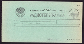 Транспорт Транспорт ^/--/^ Флот . СССР MNH -  бланк  судовой радиотелеграммы - ^_^^^ СРСР MNH - бланк суднової радіотелеграми - фото фото фото