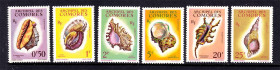 Фауна Фауна ^/--/^ Фауна . Коморы / Коморские о-ва  1962 г  MNH   -  ракушки ^_^^^ Фауна . Комори / Коморські острови 1962 р MNH - черепашки - фото фото фото
