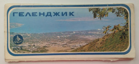 СРСР СССР ^/--/^ Геленджик Набор открыток СССР 12 шт 1980 /--/ г. Фото Костенко ^_^^^ Геленджик Набір листівок СРСР 12 шт 1980 /--/ р. Фото Костенко - фото фото фото