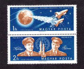 Освоєння космосу Освоение космоса ^/--/^ Космос . Венгрия 1962 г  MNH - сцепка ^_^^^ Космос . Угорщина 1962 р MNH - зчіпка - фото фото фото