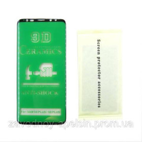 Плівки для екранів Пленки для экранов ^/--/^ Гибкое стекло Samsung G /--/ 965 S /--/ 9 Plus S /--/ 8+ G /--/ 955 Ceramics ^_^^^ Гнучке скло Samsung G /--/ 965 S /--/ 9 Plus S /--/ 8+ G /--/ 955 Ceramics - фото фото фото