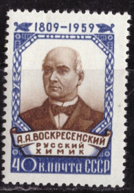 Історія та особистості История и личности ^/--/^ СССР. Воскресенский  (серия)** 1959 г. ^_^^^ СРСР. Воскресенський (серія) 1959 - фото фото фото