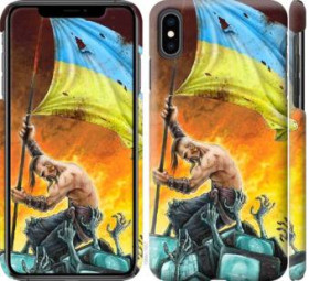 Чохли, бампера Чехлы, бампера ^/--/^ Чехол на iPhone XS Max Сильна Україна 1966 /--/ m-1557 - фото фото фото