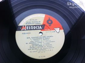 Платівки Пластинки ^/--/^ Вок.Квартет Грузии "Орэра" 1964 ЕХ ^_^^^ Вок. Квартет Грузії "Орера" 1964 ЄХ - фото фото фото