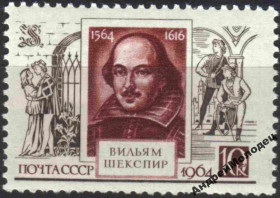 Інше Другое ^/--/^ 1964. Шекспир. Серия. MNH. ^_^^^ 1964. Шекспір. Серія. MNH. - фото фото фото