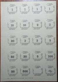 Інше Другое ^/--/^ Чапаева. Николаевская обл. Лист. 1986. ^_^^^ Чапаєва. Миколаївська обл. Лист. 1986. - фото фото фото