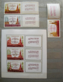 СРСР - СССР - ^/--/^ ВИЗИТЫ Л.БРЕЖНЕВА  1973 г.  негаш.  ^_^^^ Візити Л.БРЕЖНЕВА 1973 р. негаш. - фото фото фото