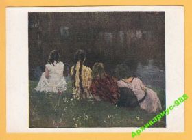 Тематичні колекції Тематические коллекции ^/--/^ ДЕТИ 1963 Искусство Одежда Озеро Вода Худ.ГАВРИЛОВ ^_^^^ 1963 Мистецтво Одяг Озеро Вода Худ.ГАВРИЛОВ - фото фото фото
